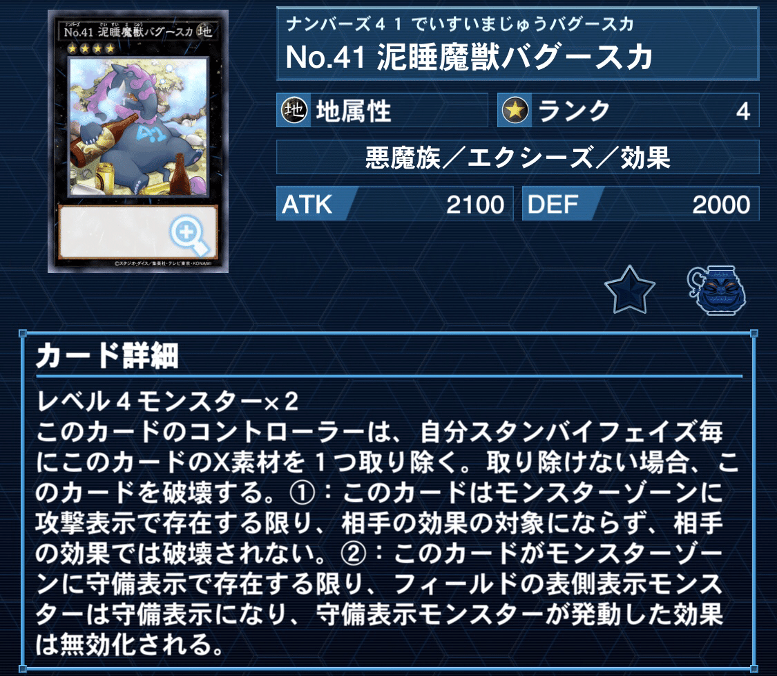 勝率を上げるVS（ヴァンキッシュ・ソウル）解説｜カナタ