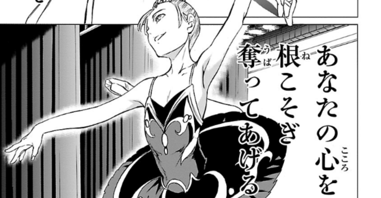 ずっと変わらぬ憧れ Yukino Note
