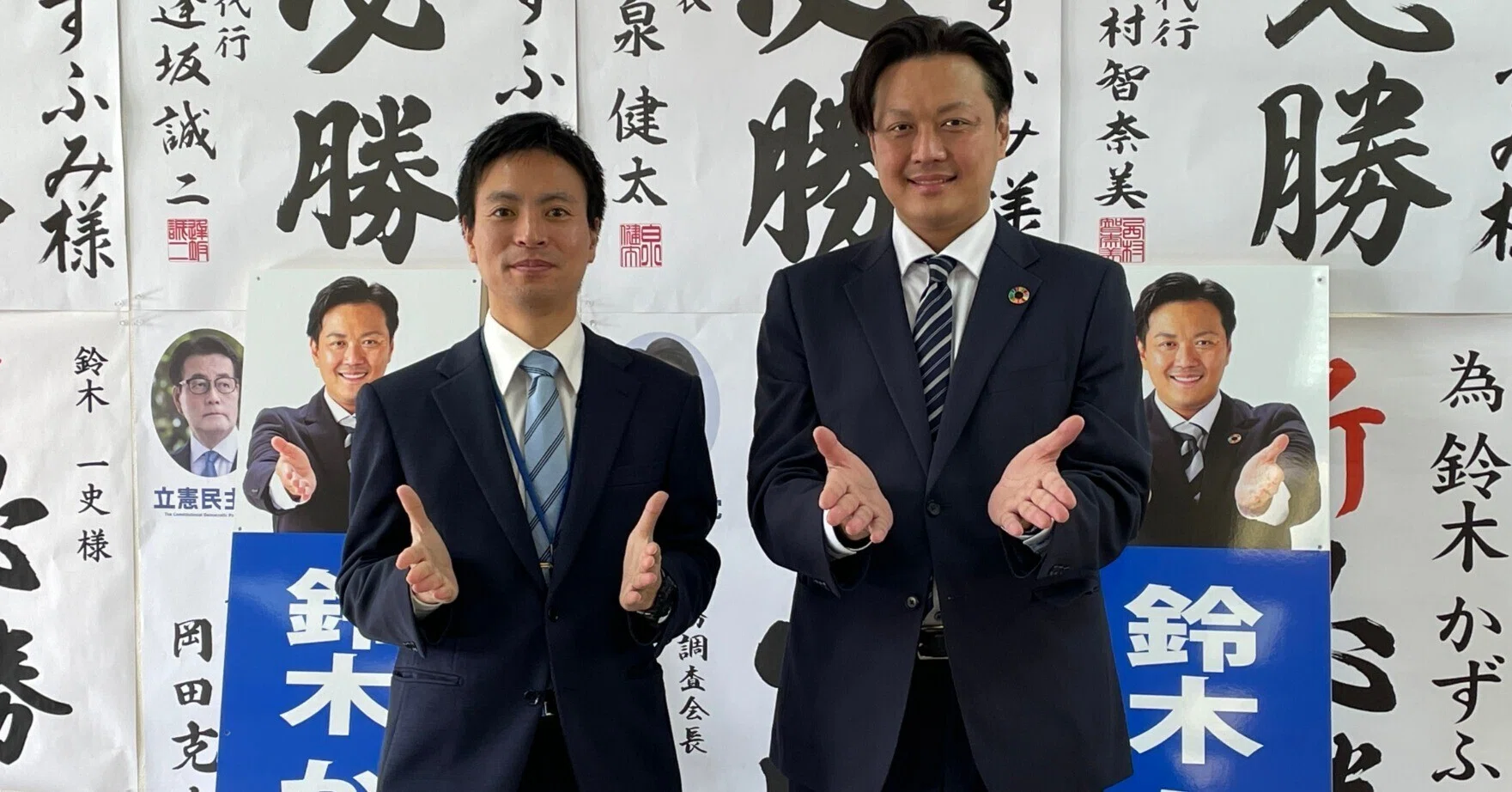 応援】岡山県議候補 鈴木かずふみさん（南区）｜ハラケンが岡山から 