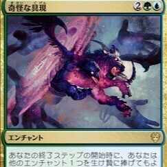 mtg ルビーストームパーツ エリア予選突破】今すぐ勝てる！ルビーストーム解説【mtgモダン