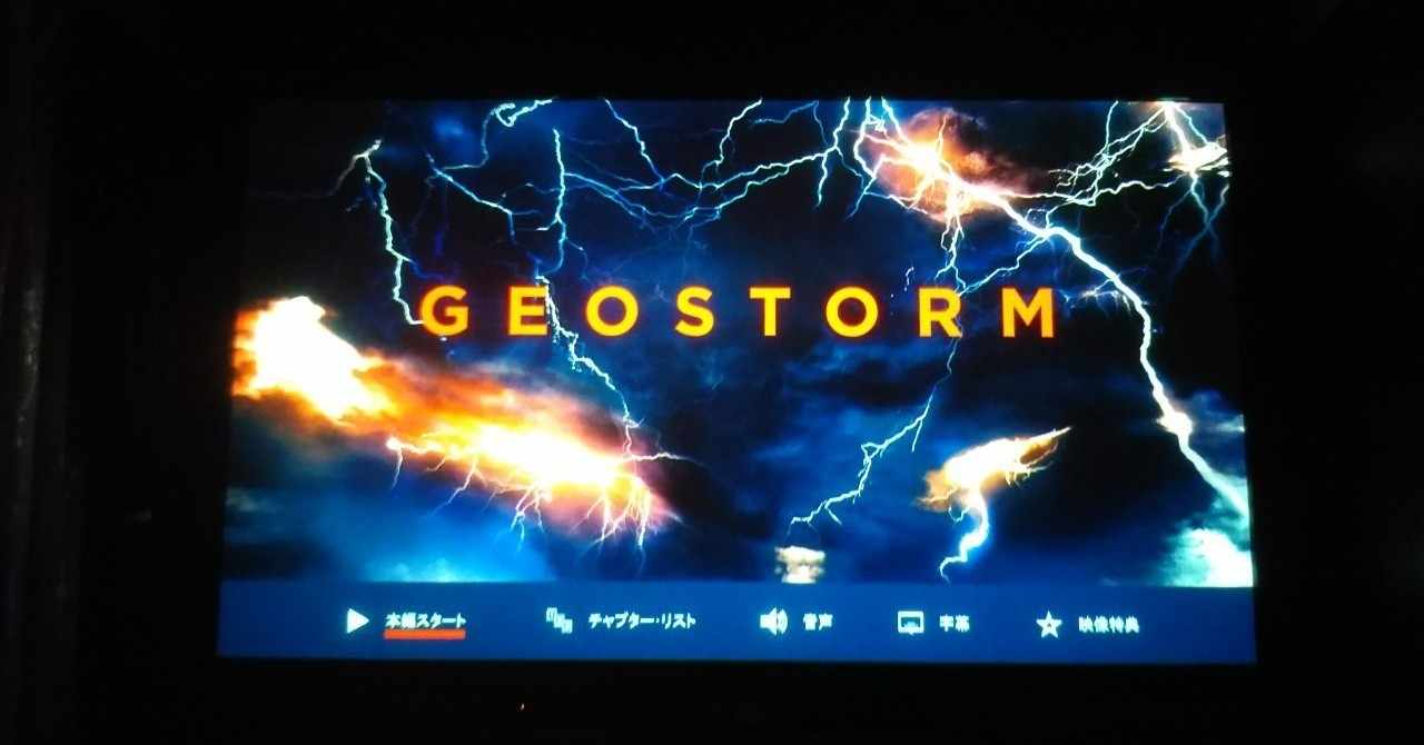 無料ホームシアター の新着タグ記事一覧 Note つくる つながる とどける