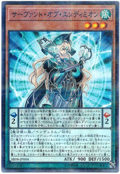 遊戯王マスターデュエル】セフィラ 構築｜シエスタのセフィラ