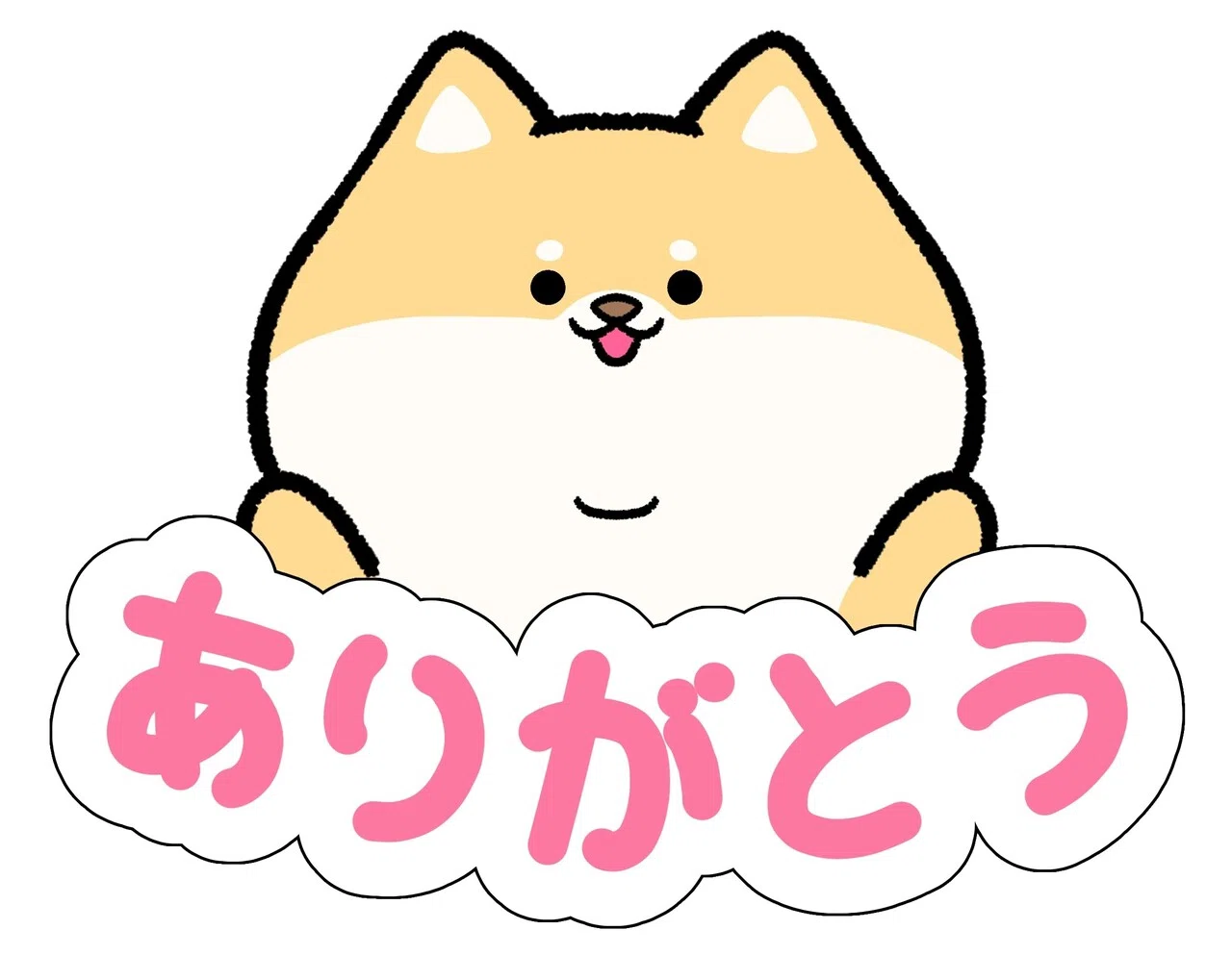 「感謝」 ”感謝です。