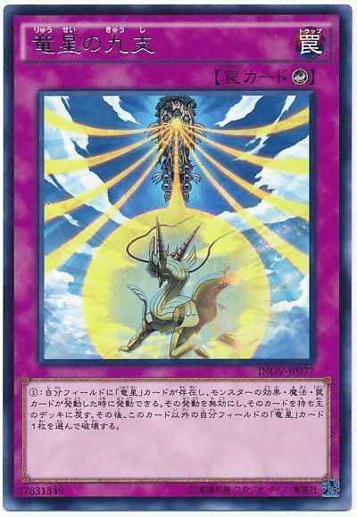魔導 セフィラ デッキ 遊戯王 OCG デュエルモンスターズ - メルカリ