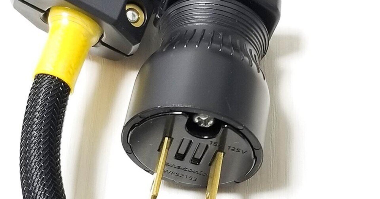 アンプの電源ケーブルを高価なものに変えると実はこうなる⁈知られざる