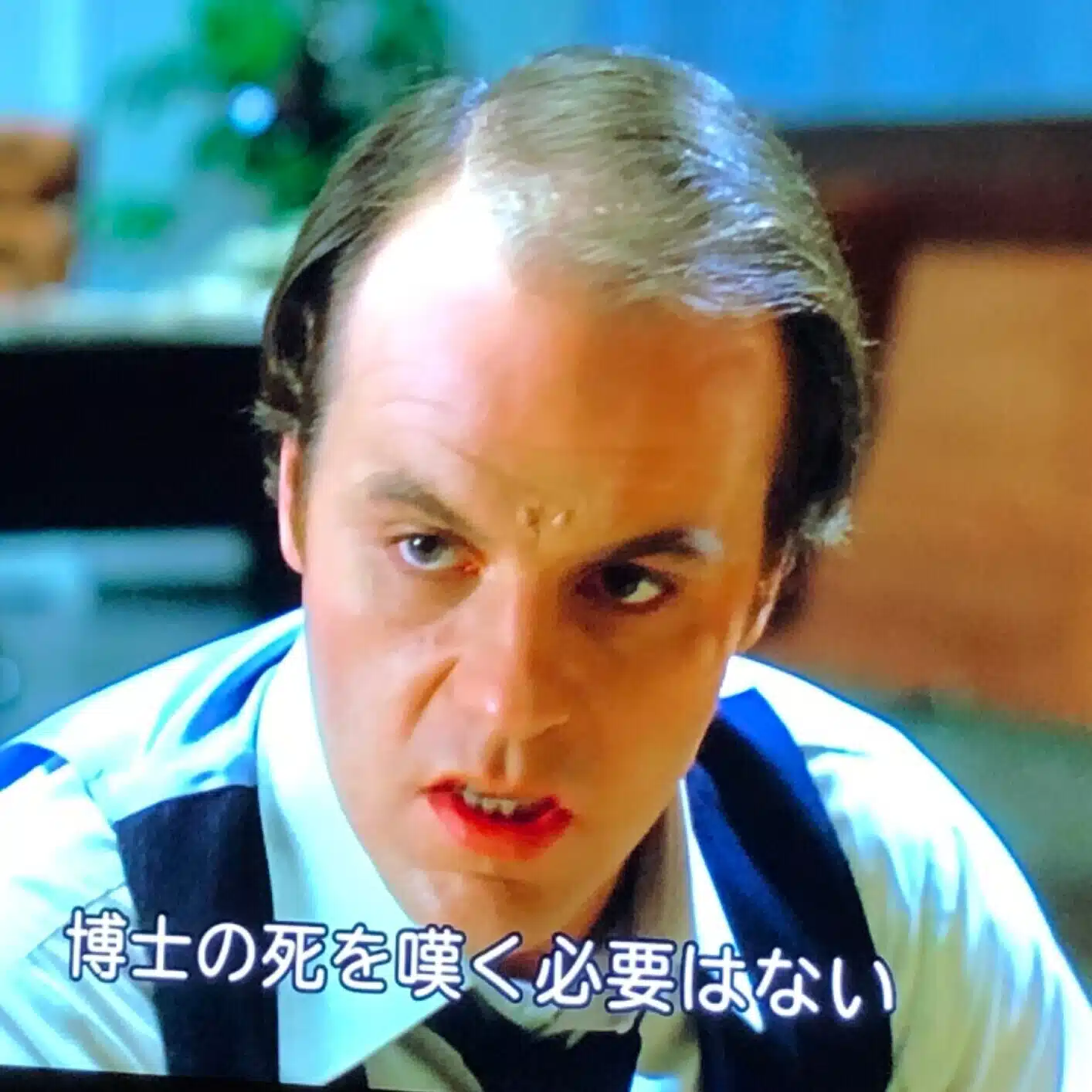 カツムラ