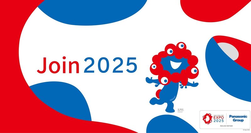 Join2025 - 大阪万博|パナソニック_ソウゾウノート Join2025 - 大阪万博|パナソニック_ソウゾウノート