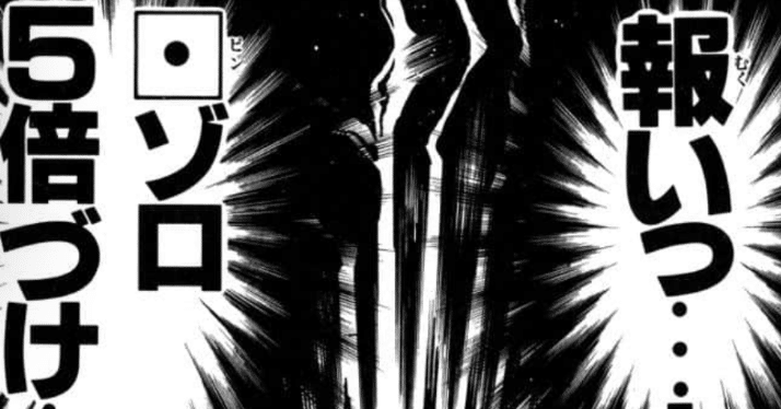 チンチロリン　確認用 ちんちろりんさま確認用 チンチロリン