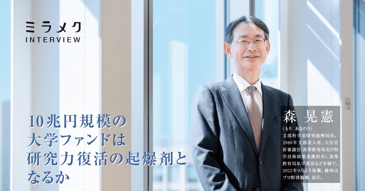 Amazon.co.jp: 現代思想2022年10月号 特集＝大学は誰のものか