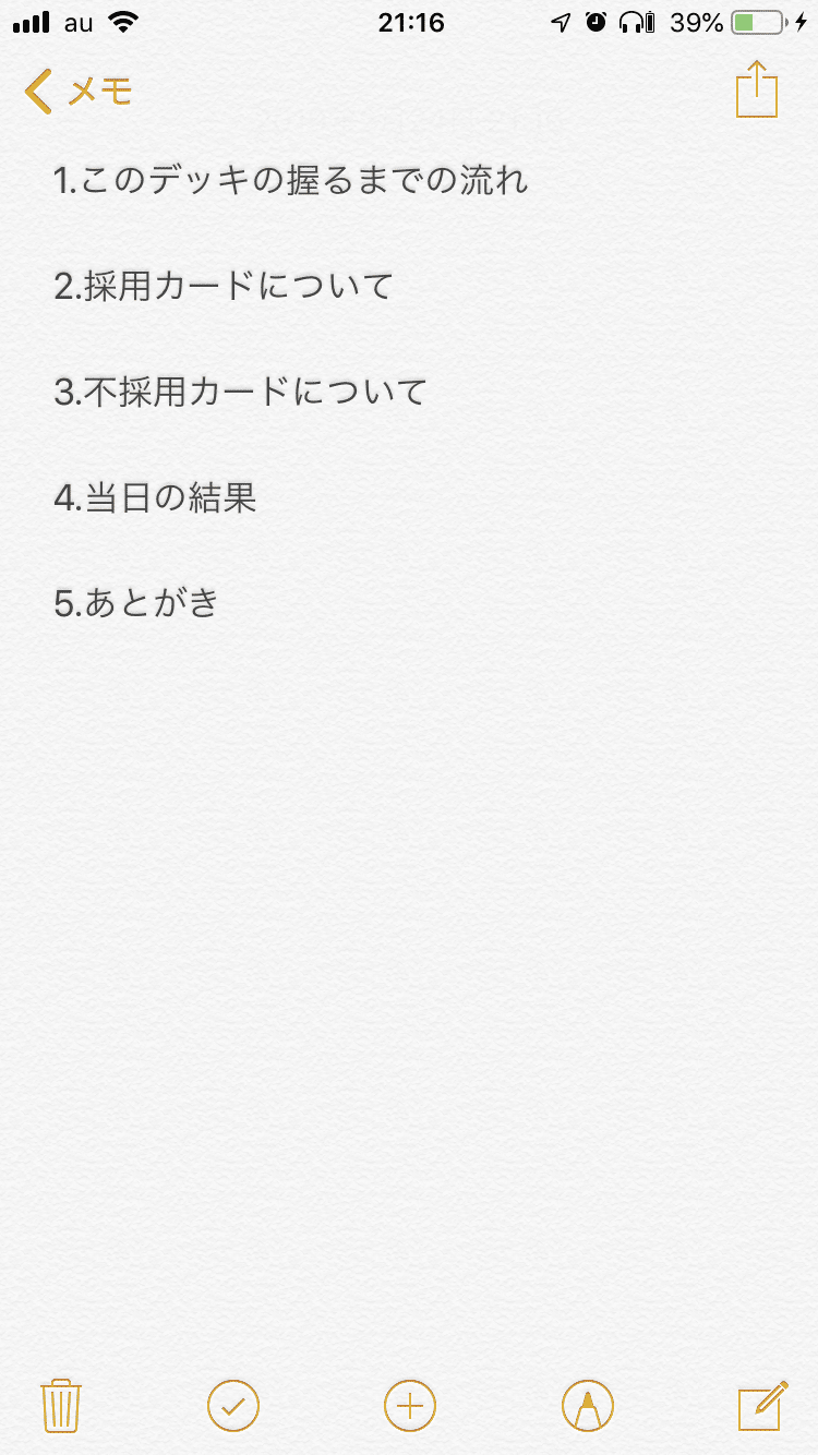 Cl千葉 65位 ウルネク チムゴリのブログ Note Cl千葉 65位 ウルネク チムゴリのブログ Note