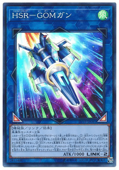 セフィラ】について(マスターデュエル2023.3.28〜)｜衣玖
