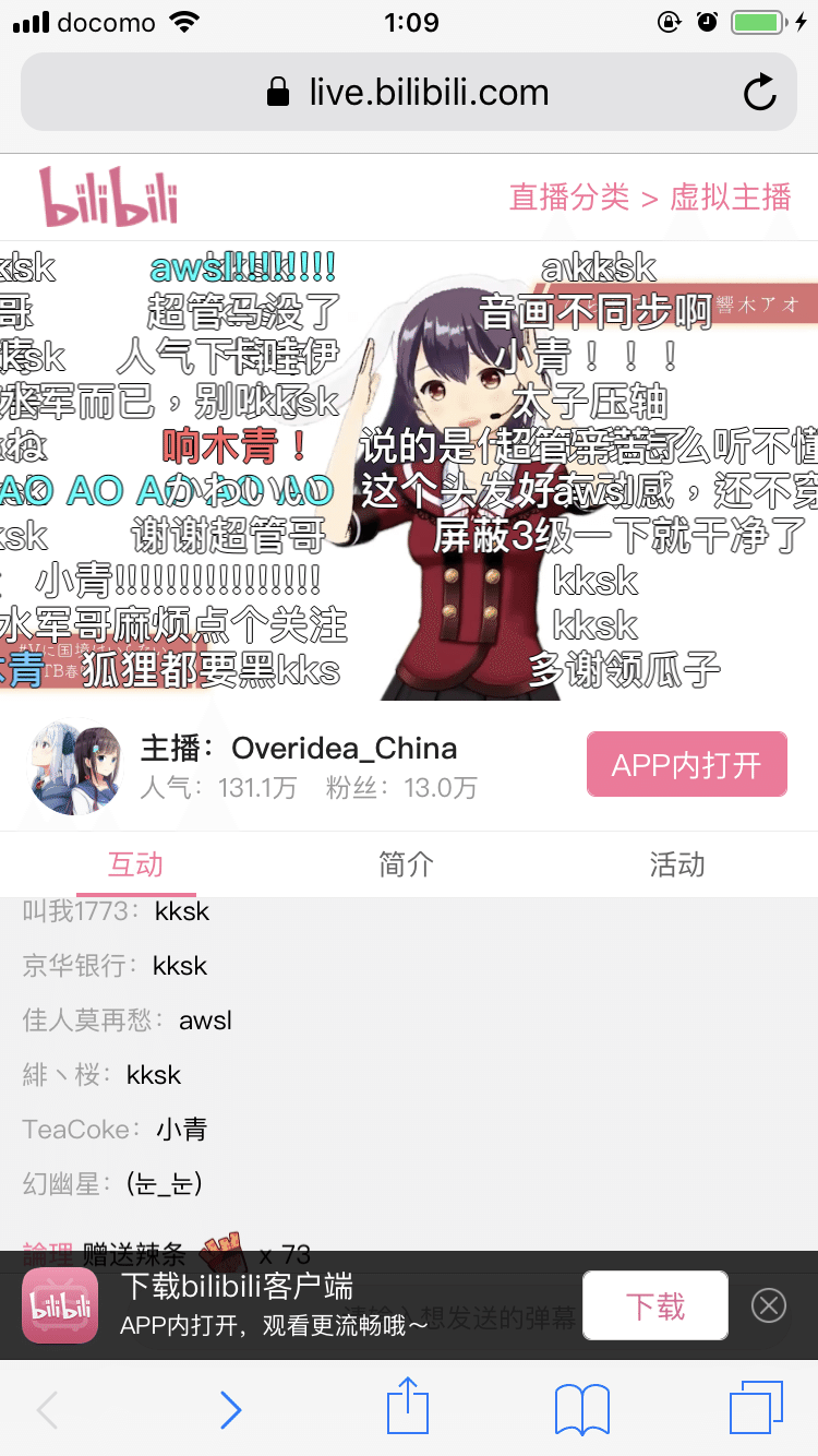 響木アオで学ぶ中国語 えらきろ Note