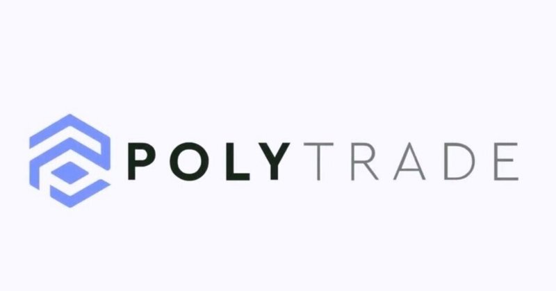 世界貿易に焦点を当てたweb3プロトコルであるPolytradeがシードで380万ドルの資金調達を実施