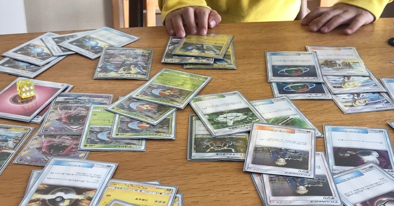5歳でポケモンカードができるまで 番外編1 Uoyr Note