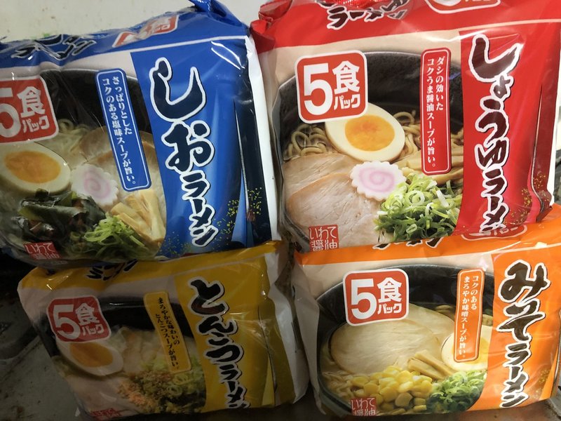 具なしメシだけで生活する方法 カワチ Note