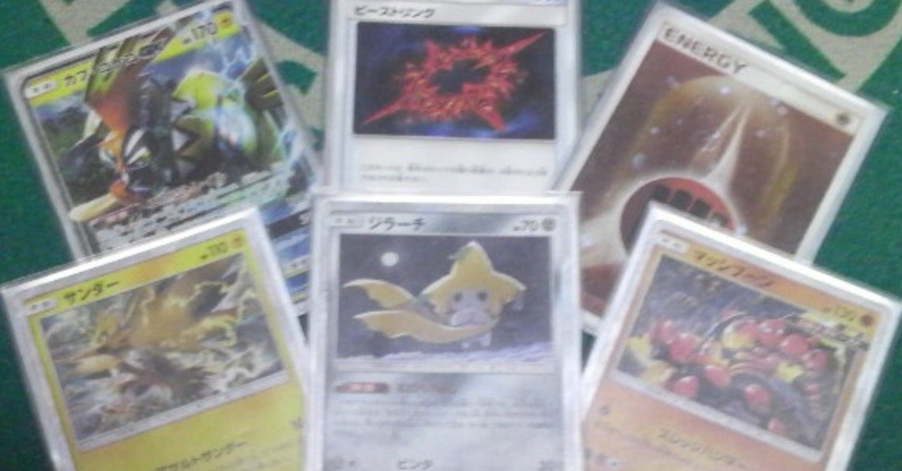 ポケモンカード　DP　ジラーチ　ラティオス　ユクシー　サンダー　ミュウツー ポケモンカードDPジラーチラティオスユクシーサンダーミュウツー