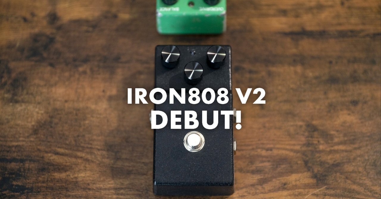 南部鉄器エフェクター IRON 808 v1 kgr harmony KGR Harmony | 南部鉄器エフェクター IRON 808 v1 kgr harmony KGR Harmony |