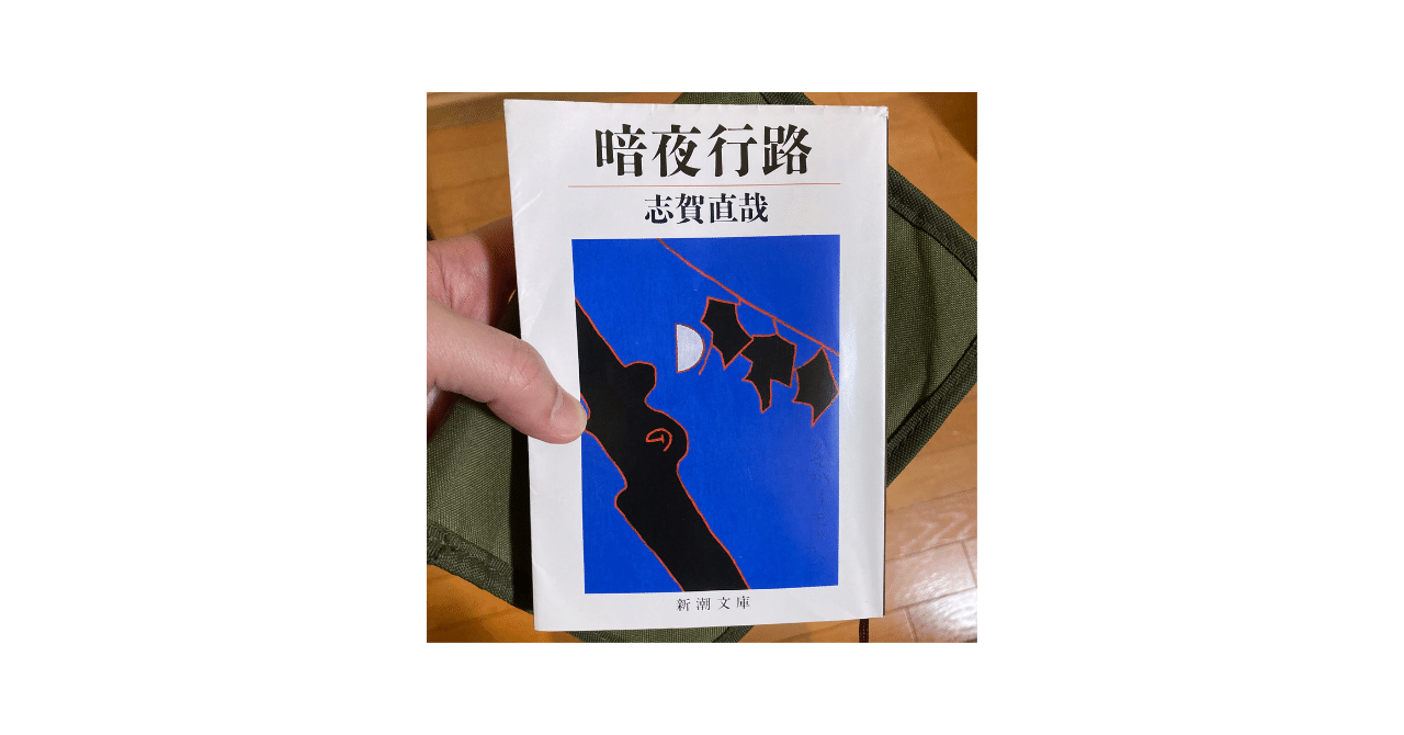 暗夜行路|hi64the 暗夜行路|hi64the