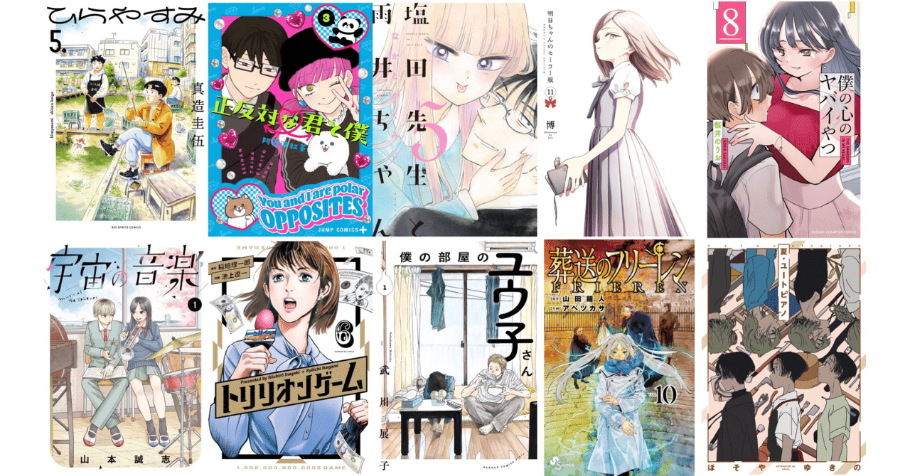 百合マンガ 52冊セット