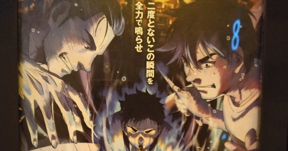 Blu-ray】映画 BLUE GIANT Blu-ray スペシャル・エディション