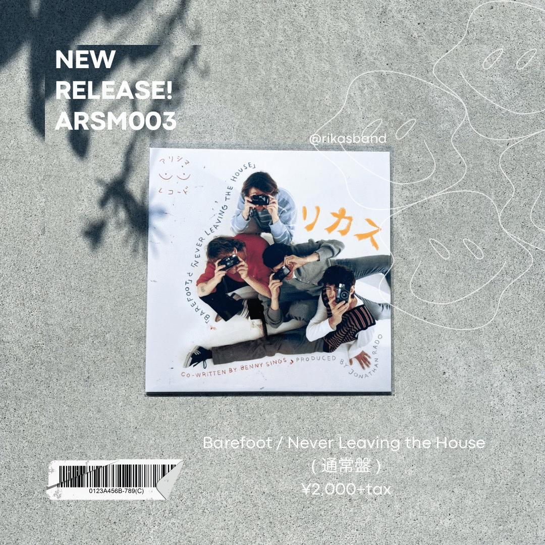 おすすめアーティスト：BENNY SINGS 