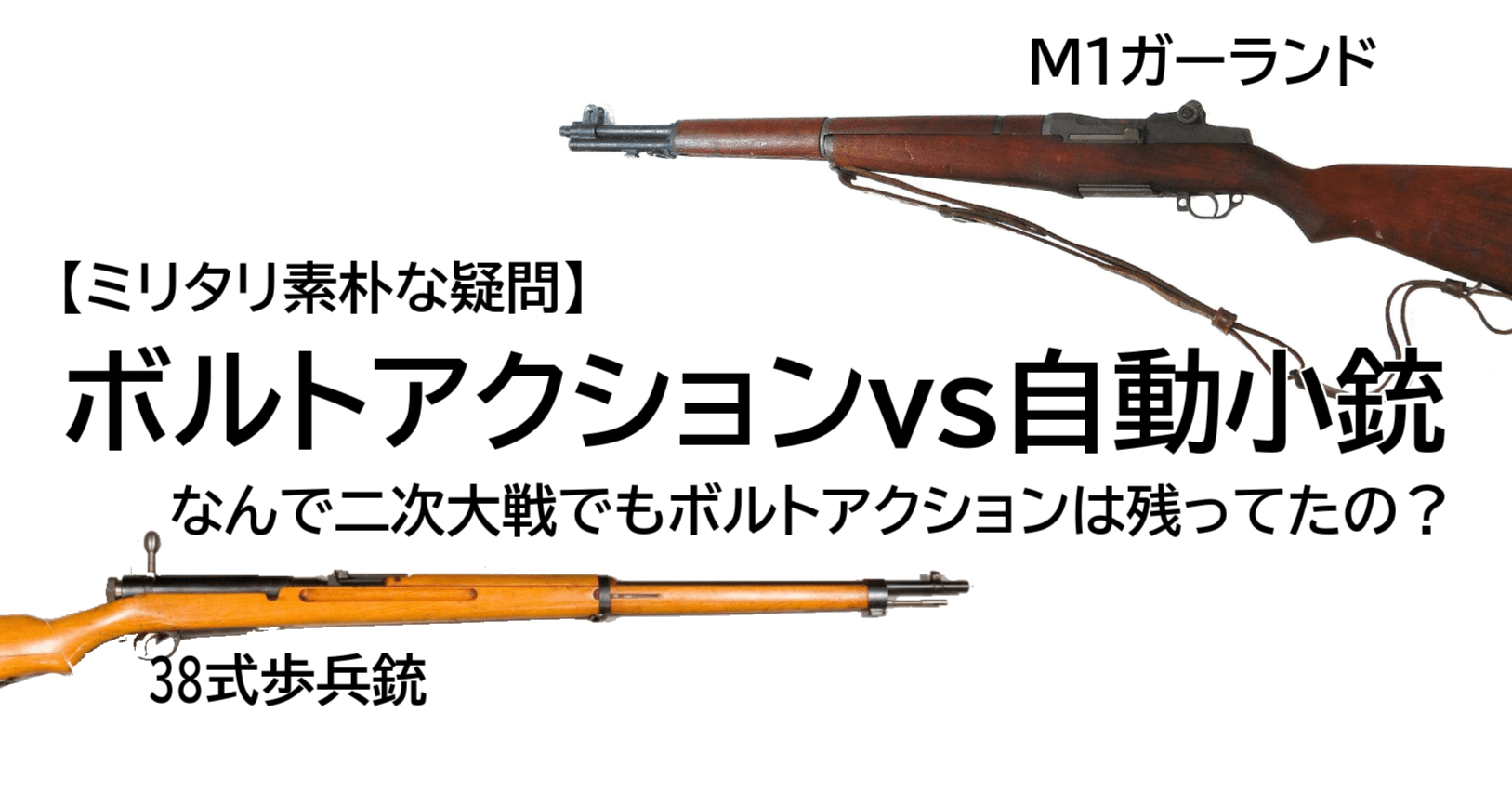 無可動 旧加工 美術品 ブルーノ vz.24短小銃 ボルトアクション 無可動 旧加工 美術品 ブルーノ vz.24短小銃 ボルトアクション