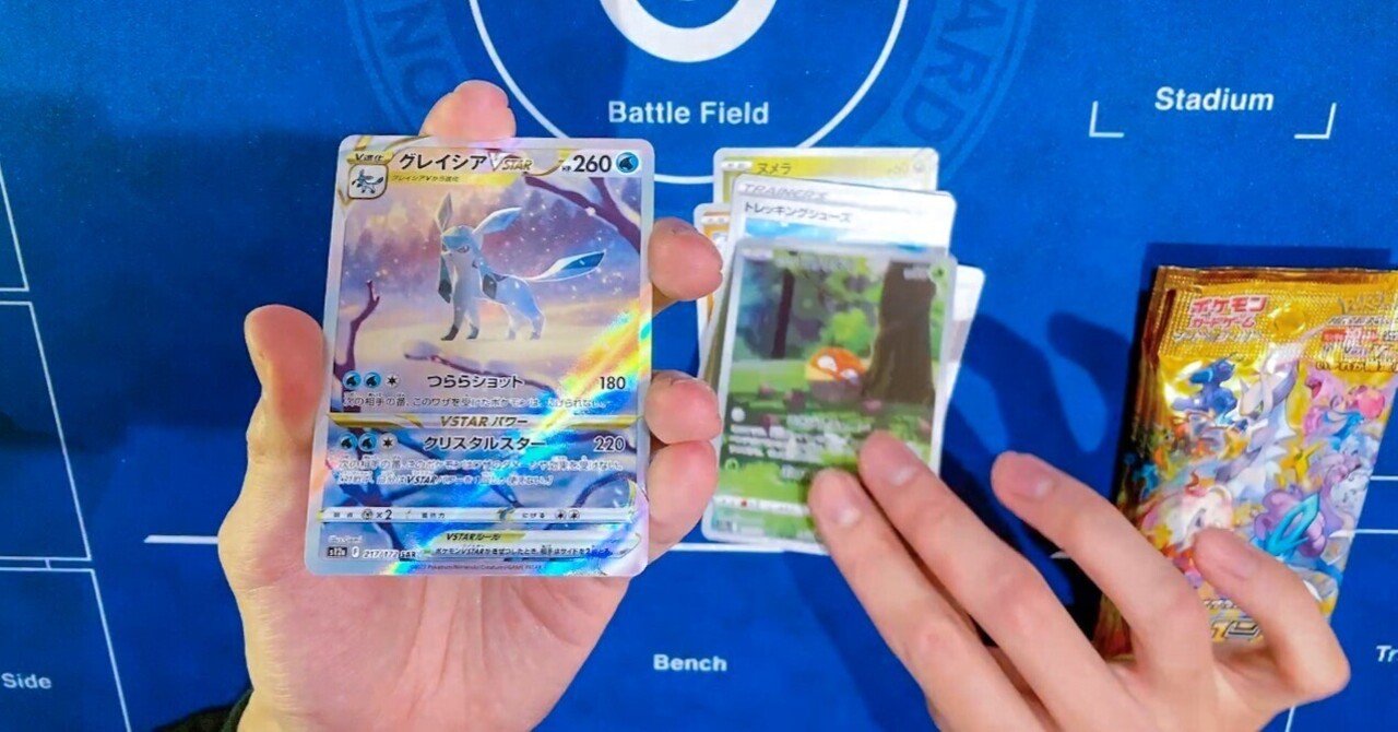 これだけでポケカの開封・対戦動画撮影が可能！格安カメラスタンド紹介