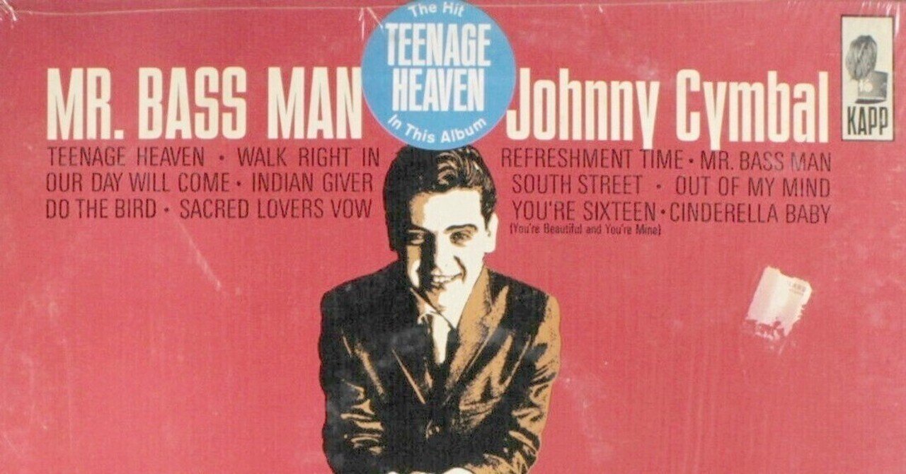 Mr. Bass-man - ジョニー・シンバルの命日」｜「オールディーズ