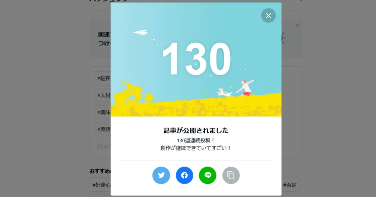 vol-261-hiro-san
