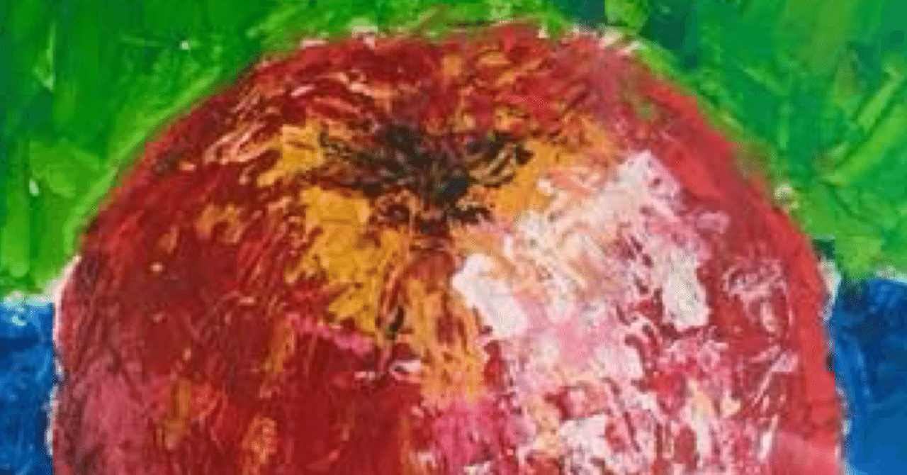 中学生の時に描いたリンゴ。｜画家・ペーの日記