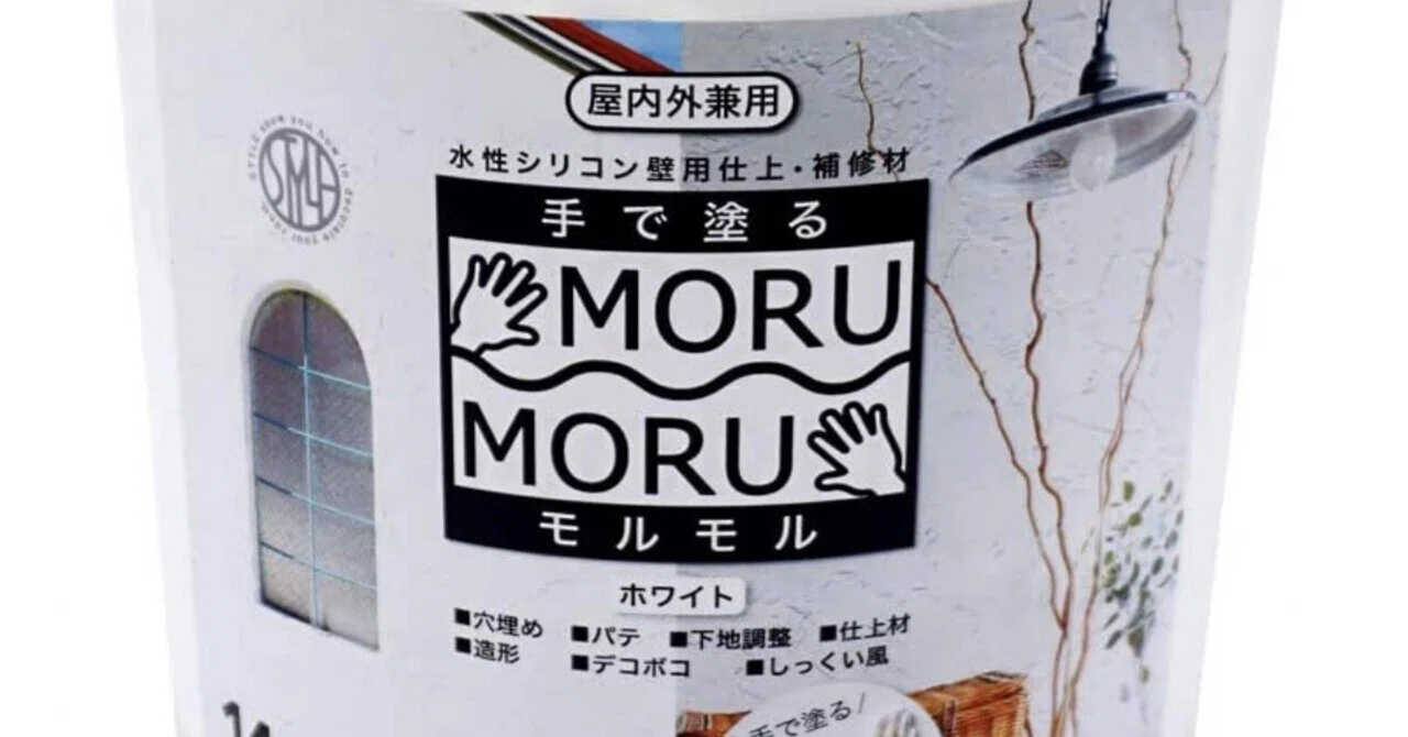ニッペホーム 手で塗るMORUMORU モルモル 5kg 壁用仕上・補修材 ニッペホーム 手で塗るMORUMORU モルモル 5kg 壁用仕上・補修材