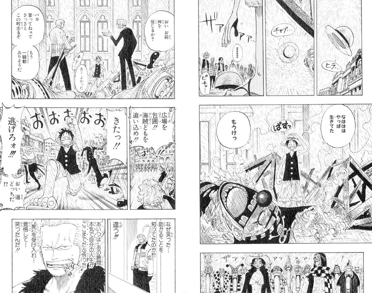 活動歴および当時の関連ビジュアル記録