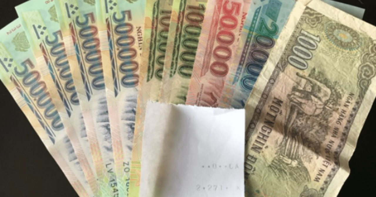 最終価格】ベトナムドン100枚②