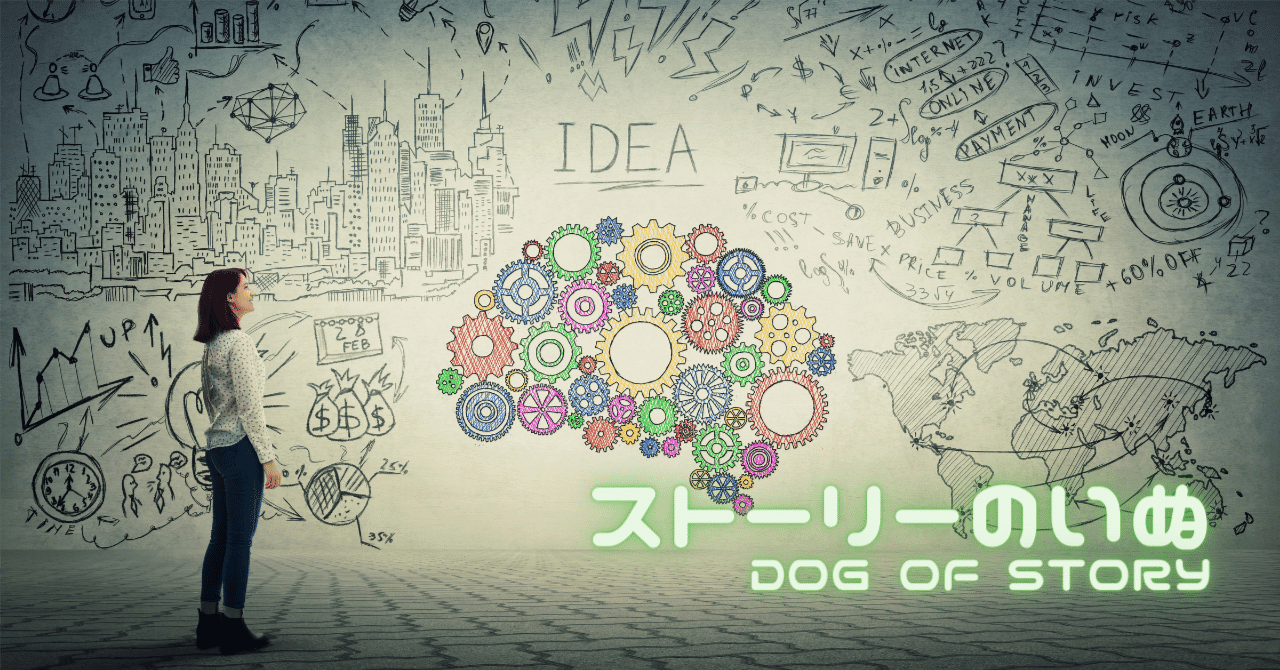 【この能力が低いと作家になれない！？　セントラルコヒーレンス】