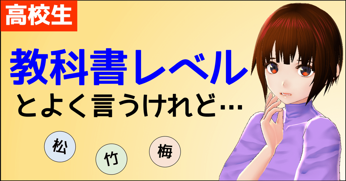 【ほぼ未使用】高校1年から3年まで使うものまとめ！ ほぼ未使用】高校1年から3年まで使うものまとめ！ （高校の