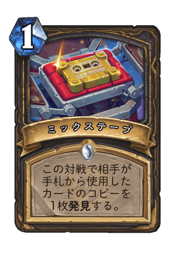 魔力の墓所　ジャッジ褒章 Foil】《魔力の墓所/Mana Crypt》(ジャッジ褒賞)[流星マーク] 茶