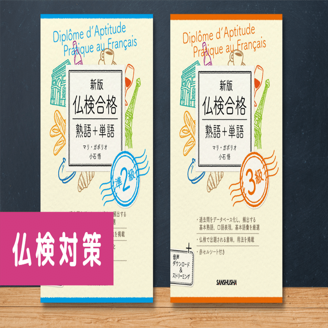 Cours de droit des obligations 2021仏語 Droit des obligations. 2e