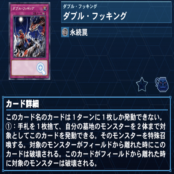 デッキ紹介】世界一スマートな水晶機巧デッキをお見せします【遊戯王