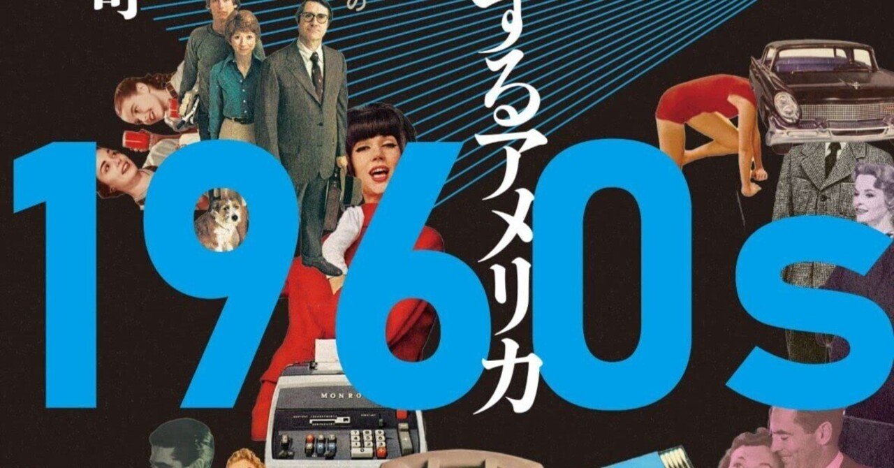 【中古】 京子スペクターのアメリカ日記 これから海外で生活するあなたへ贈る/潮書房光人新社/京子スペクター 京子スペクターのアメリカ日記 これから海外で生活するあなたへ