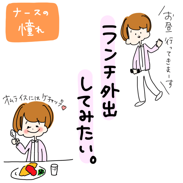 Olさんに憧れるナース の新着タグ記事一覧 Note つくる つながる とどける