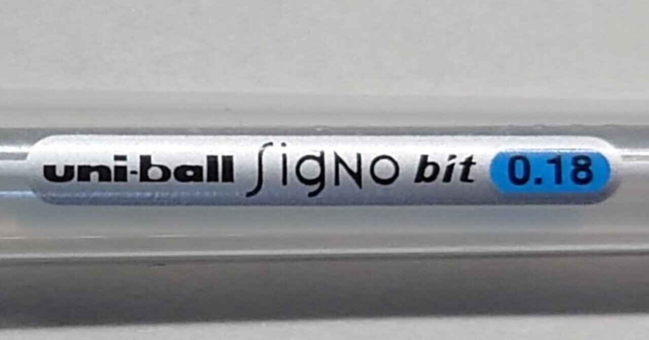 ２本セット uni ball signo bit UM201 0.18 0.28 Uni-ball Signo Bit UM-201 Gel Ink Pen - 0.18 mm - 8 Color Set
