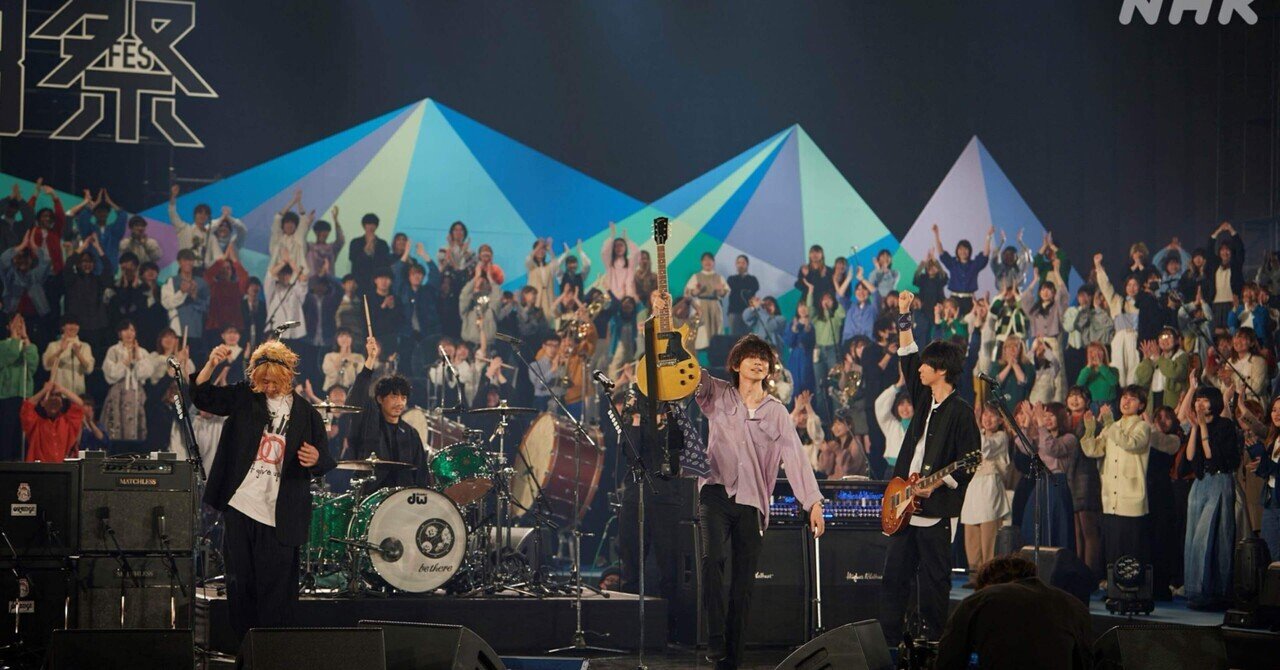 BUMP OF CHICKEN18祭に参加して｜Kohaku.