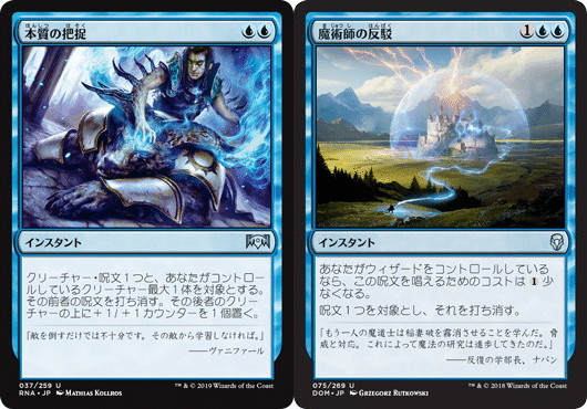 Mtgアリーナ 各色で良く使われてるカード 単色編 止まり木 Note