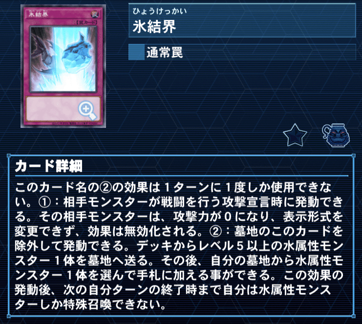 遊戯王【新規入り構築‼️】水晶機巧デッキ４０枚 遊戯王【水晶機巧】デッキ - メルカリ
