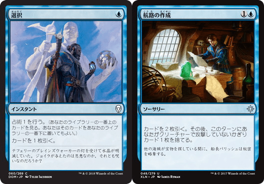 Mtgアリーナ 各色で良く使われてるカード 単色編 止まり木 Note Mtgアリーナ 各色で良く使われてるカード 単色編 止まり木 Note