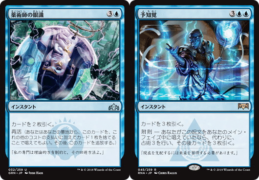 Mtgアリーナ 各色で良く使われてるカード 単色編 止まり木 Note Mtgアリーナ 各色で良く使われてるカード 単色編 止まり木 Note