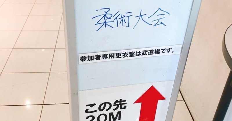 負けて悔しい を嬉しいと思うこと ちゅみ Note 負けて悔しい を嬉しいと思うこと ちゅみ Note