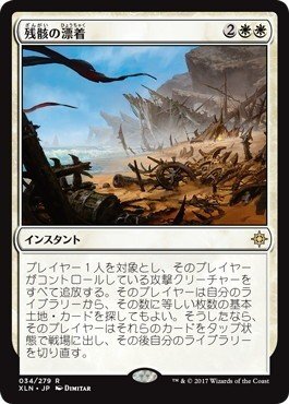 Mtgアリーナ 各色で良く使われてるカード 単色編 止まり木 Note Mtgアリーナ 各色で良く使われてるカード 単色編 止まり木 Note