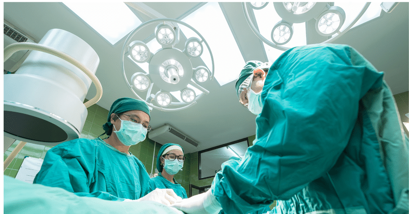 手術と全身麻酔と人工呼吸器