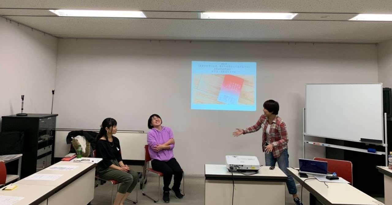 シューレvol